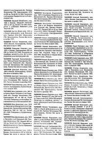 other-soldiers-files/kniga_pamyati_5.png