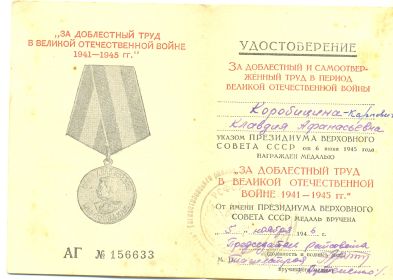 other-soldiers-files/skanirovanie0001_58.jpg