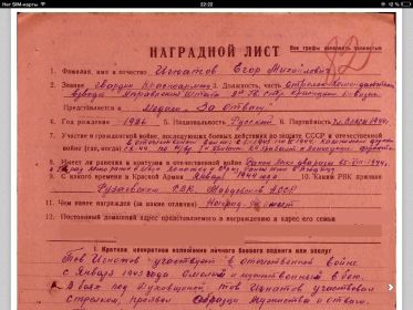 other-soldiers-files/image_4_43.jpg