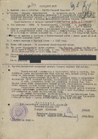 other-soldiers-files/filterimage3_16.jpg