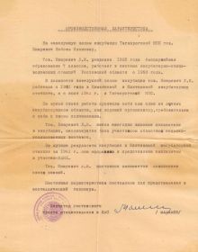 other-soldiers-files/10004_7.jpg