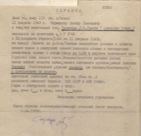 other-soldiers-files/tarancov_zahar_ivanovich.jpg