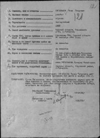 other-soldiers-files/delo.jpg
