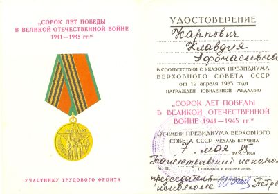 other-soldiers-files/skanirovanie0004_45.jpg