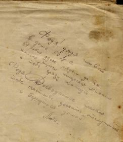 other-soldiers-files/1_328.jpg