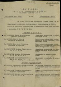 other-soldiers-files/6prikaz_074.jpg