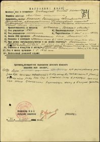 other-soldiers-files/orden_krasnoy_zvezdy_139.jpg
