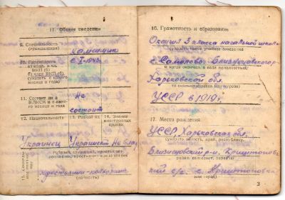 other-soldiers-files/img116_3.jpg