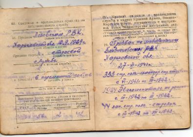 other-soldiers-files/img117_0.jpg