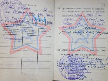 other-soldiers-files/img_0034_1.jpg