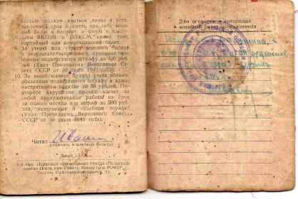 other-soldiers-files/img122_0.jpg