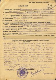 other-soldiers-files/nagradnoy_list_k_prikazu_str.1.jpg
