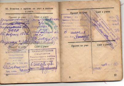 other-soldiers-files/img121_3.jpg
