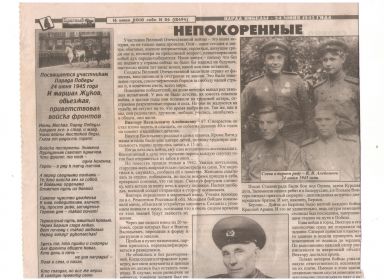 other-soldiers-files/risunok_19_6.jpg