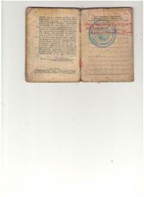 other-soldiers-files/fottt_013.jpg
