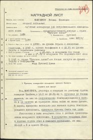 other-soldiers-files/samolukov_1.jpg