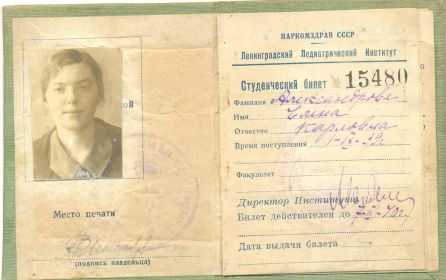 other-soldiers-files/studencheskiy_bilet_001_0.jpg