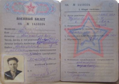 other-soldiers-files/nash_veteran_vov_019.jpg