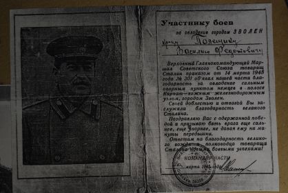 other-soldiers-files/_igp6155.jpg