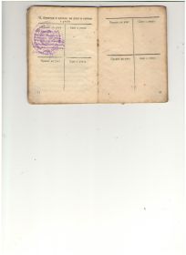 other-soldiers-files/fottt_012.jpg