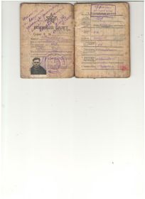 other-soldiers-files/fottt_007.jpg