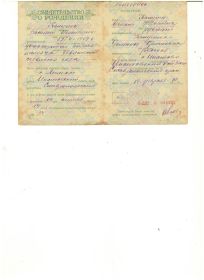 other-soldiers-files/fottt_002.jpg
