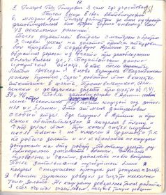 other-soldiers-files/gilyazov_gg0035.jpg