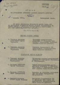 other-soldiers-files/tp.-2-1_1.jpg