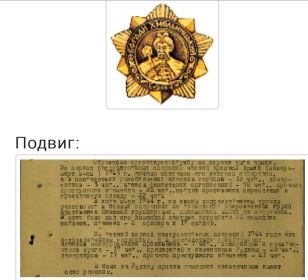 other-soldiers-files/image_1224.jpg