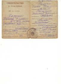 other-soldiers-files/fottt_001.jpg