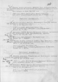 other-soldiers-files/dyadya_vanya.jpg