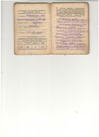 other-soldiers-files/fottt_009.jpg