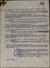 other-soldiers-files/za_boevye_zaslugi_2_0.jpg