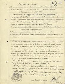 other-soldiers-files/orlovskiy_voronin2.jpg
