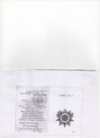 other-soldiers-files/img197_0.jpg