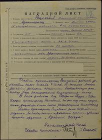 other-soldiers-files/rashevskiy_krasnoy_zvezdy.jpg