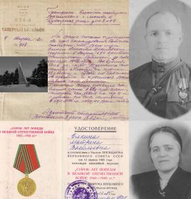 other-soldiers-files/pravnuki_veteranov.jpg