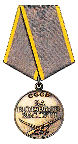 other-soldiers-files/medal_deda.png