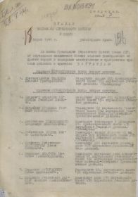 other-soldiers-files/filterimage_562.jpg