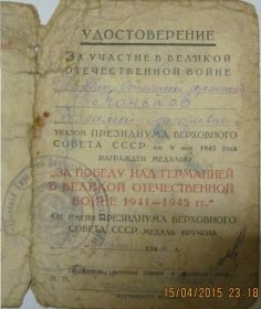 other-soldiers-files/4gbohvh5v58_yuliana_podzolkina.jpg