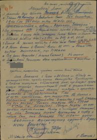 other-soldiers-files/nagradnoy_list_orden_krasnoe_znamya.jpg