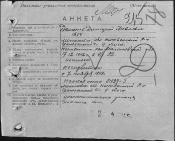 other-soldiers-files/fullimage_322.jpg