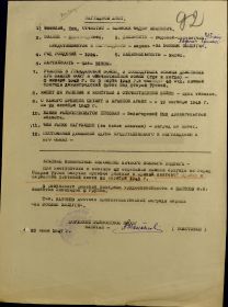 other-soldiers-files/filterimage_584.jpg