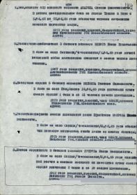 other-soldiers-files/filterimage_1_293.jpg