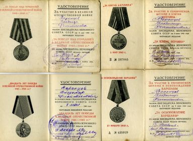 other-soldiers-files/udostovereniya_5.jpg