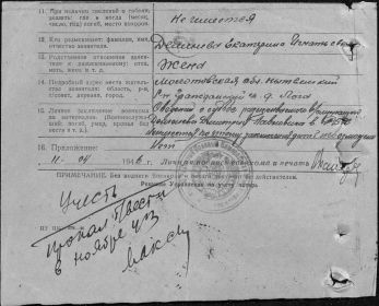other-soldiers-files/fullimage_1_95.jpg