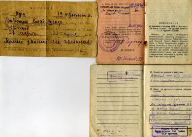 other-soldiers-files/iz_soldatskoy_knizhki.jpg