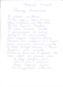 other-soldiers-files/skanirovanie0003_62.jpg