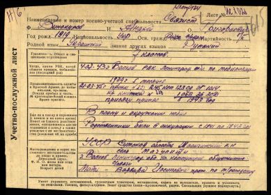other-soldiers-files/skachannye_fayly_67.jpg