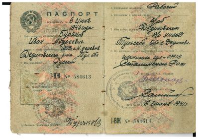 other-soldiers-files/buryakov_-_pasport.jpg